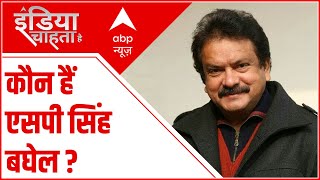 SPS Baghel Interview: आपको कब पता चला कि Akhilesh Yadav के खिलाफ चुनाव लड़ना है? | UP Election 2022