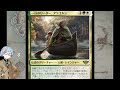 【mtg】原作から見た『指輪物語：中つ国の伝承』考察　アラゴルン【マジック・ザ・ギャザリング】