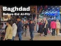 بغداد, جولة ليلية في شارع الربيع | العراق ٢٠٢٤