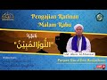 🛑[REPLAY] Pengajian Rutin Malam Rabu - Ponpes Darul Ilmi Banjarbaru