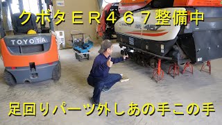 ＥＲ４６７クローラー外し・ＺＶ－１初撮影・2020