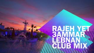 DJ OSANE - Rajeh Yet 3ammar Lebnan (Club Mix)