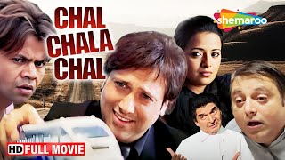 गोविंदा और राजपाल यादव की मजेदार कॉमेडी फिल्म - Chal Chala Chal - Superhit Comedy Movie