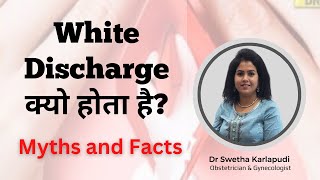 White Discharge क्यो होता है? | Myths and Facts |  Dr Swetha