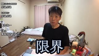 【限界っちょ】限界が訪れた男【金バエ】