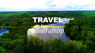 «Travel-навігатор» | Диво-яблуня, священні криниці та рушники як символ Кролевеччини