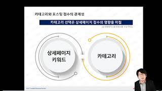 #씨케이브릿지 알리바바닷컴 플랫폼 내 카테고리 설정하는 방법 알려드릴게요!