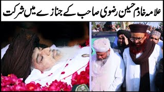 Allama Khadim Hussain Rizvi sb Ke Janaza Me Shirkat | Documentry | Dr Ashraf Asif Jalali |