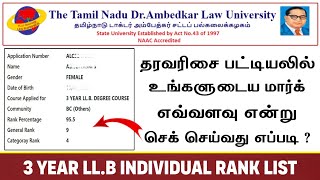 TNDALU Update | 3 Year LLB Rank List Published | How to Check Individual Rank Percentage in tamil