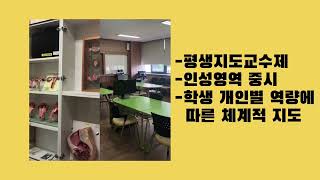 송원대학교 간호학과 소개영상