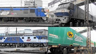 2017,10,21 貨物列車 いろいろ2本 がんばれ桃太郎‼また逢う日まで‼雨にも負けず力走する貨物列車たち