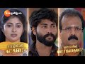 Veera(வீரா) | திங்கள்-வெள்ளி இரவு 8 மணிக்கு | 22 Jul 24 | Promo | Zee Tamil