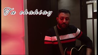 Tu Chahiye | Atif aslam | Bajrangi bhaijaan | Acoustic Cover | Baidi Bee