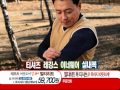 레포츠아웃도어열웨어멀티히트 시사용