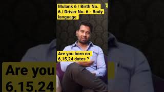 Mulank 6 / Birth No. 6 / Driver No. 6 - Body language    Are you born on 6,15,24 dates ?