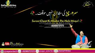 Sharab Kam Hai | Nusrat Fateh Ali Khan WhatsApp Status Video | nfak legend qawali
