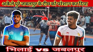 Bhilai vs Jabalpur Semi Final All India Kabaddi Tournament Bagbahara Kasturbod