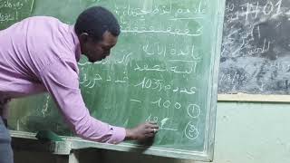 Oustaz Cheikh Beye cours asrar Daara Taha du 20 février 2025