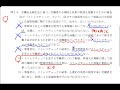 令和６年10月公表問題　解説講座（３．関係法令（有害業務以外））