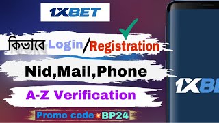 1xbet Account Registration | 1xbet Account opening | 1xbet Account create