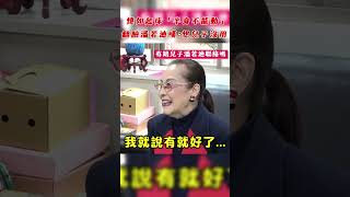 80歲憶如起床「半身不能動」　翻臉潘若迪嘆：想兒子也沒用｜TVBS娛樂頭 條 #shorts