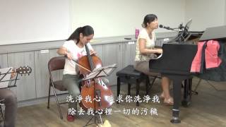 不住禱告 新詩分享 歌珊之約 20140828