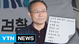 '금품 전달' 성완종 녹취 파일 추가 공개 / YTN