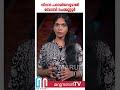 വിവാദ പരാമര്‍ശത്തില്‍ ബോബി ചെമ്മണ്ണൂരിനെതിരെ വിമര്‍ശനം ശക്തം boby chemmanur