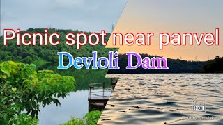 Picnic spot near Panvel, Devloli Dam l पनवेल जवळील पिकनिक स्पॉट, देवळोली डॅम l 16 November 2024