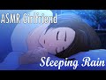 |ASMR| Sleeping Next to your Girlfriend💜|Rain Sounds| |Breathing| |Sleep Aid| |Animated| |Ambience|