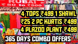 T.Nagar Rubai shopping lowest price kurtis 365 combo offers #tnagar #shamyukthalifestyle