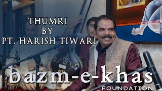 Thumri in raag Khamaj by Pt. Harish Tiwari | HINDUSTANI CLASSICAL | Bazm e khas