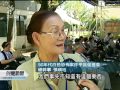 20110917 公視晚間新聞 追思政治受難者 吳揆說持續平反.mpg