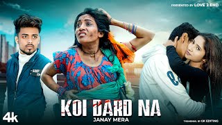 Koi Dard Na Janay Mera | Sahir Ali Bagga | Pragnant Pagli Sad Love Story | Sad Song | Love 2 End