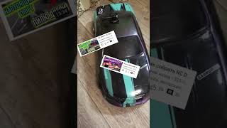 RC DRIFT - а смысл? #shorts #rcdrift #rcdriftcar #drift