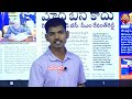 తగ్గేదేలే అంటున్న ట్రంప్.. pm modi america tour highlights donald trump vahini tv