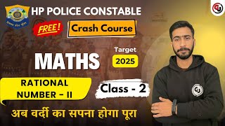 Rational Number - II || Maths || HP Police Constable Exam 2025 || Free Crash Course