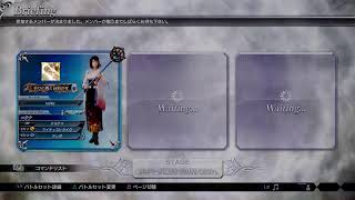 ［DISSIDIA FINA FANTASY  NT］ランクでキャラ練習です！！！初心者なのでアドバイス頂けたら嬉しいです！お願いします！