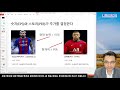 염승환 이사의 2022년 주식투자와 메가트렌드 염승환 이사 이트렌드 주식 주가