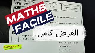 Devoir 1 1ère Semestre TCSF MATHS Tronc Commun Biof / تصحيح فرض محروس الرياضيات جذع مشترك كامل