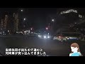 衝撃映像！警官の制止を振り切り逃走　ドラレコ・煽り運転まとめ【traffic accident in japan】