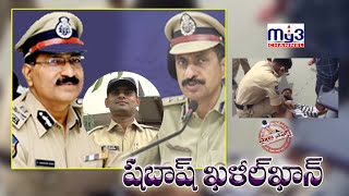 మైత్రి ఎఫెక్ట్ || కరీంనగర్ పోలీసులకు నెటిజన్ల ప్రశంసలు...My3 News 8pm 23-06-2021