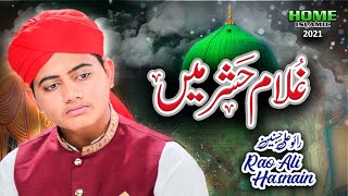 New Kalam 2021 || Rao Ali Hasnain || Ghulam Hashar Mein || Official Video || Home Islamic