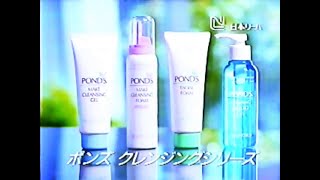 Pond's Make Cleansing Gel 30s - Japan, 1993