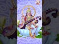 Sharada darshan bhagyam with dehi dehi sharada song @VASAVISISTERS