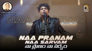 NAA PRANAM NAA SARVAM A TELUGU CHRISTIAN WORSHIP ROCK SONG BY MANOJ DAVID KRIPAL MOHAN JESUS SONGS