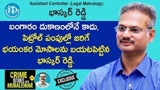 Asst.Controller (Legal Metrology) Bhaskar Reddy Full Interview | Crime Dairies With Muralidhar #97