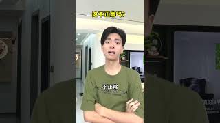 这不正常的吗 #一人分饰多角 #无厘头 #内容过于真实 #逐渐离谱