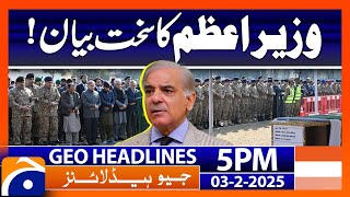 PM Shehbaz Sharif Strong Statement : Geo News 5PM Headline (Feb 3, 2025)