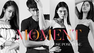 Moment 模們 Ep1 POSE POSE POSE